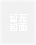 循循善诱(骨科 豪门 np)